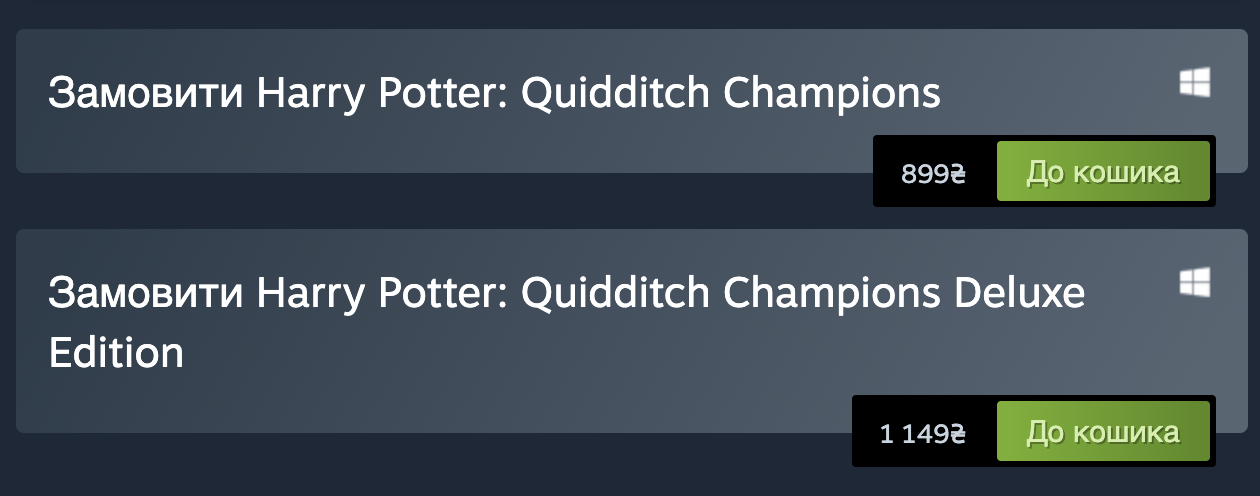 Ціна Harry Potter Quidditch Champions